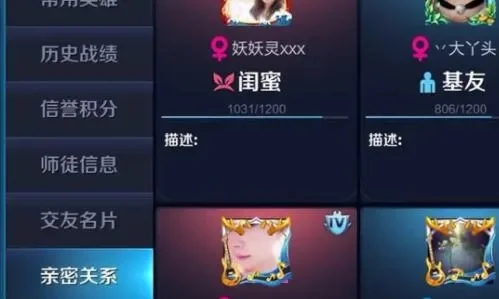 王者荣耀关系可以单方面解除吗-王者荣耀关系可单方解