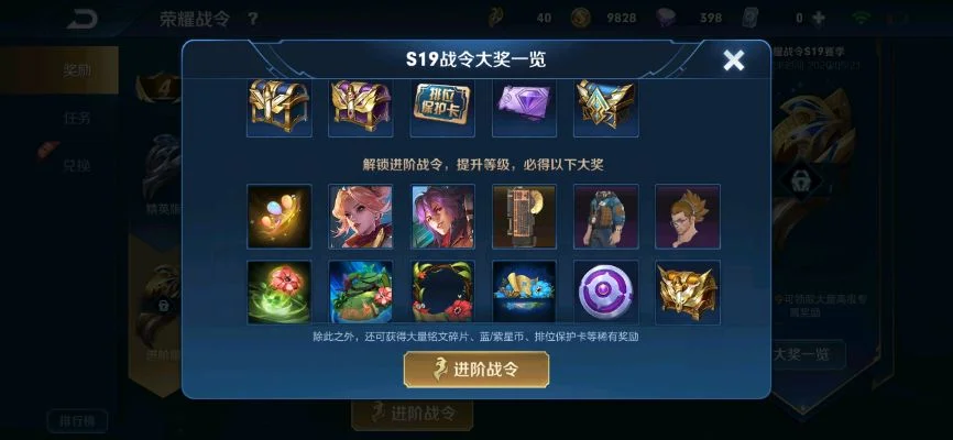 王者荣耀s12赛季战令皮肤-王者荣耀战令皮肤文化之旅