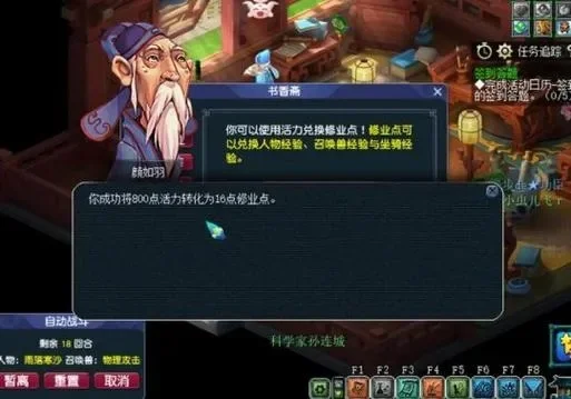 科举梦幻西游乡试时间-梦幻西游乡试时间攻略