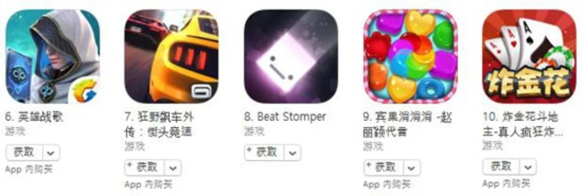 苹果搞笑游戏手游推荐排行榜-搞笑手游推荐排行