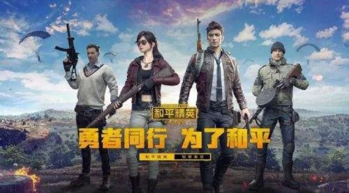 和平精英幸运玩家有什么用-幸运玩家价值意义