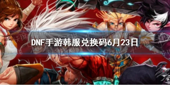 韩服dnf手游称号怎么强化-韩服DNF称号强化攻略