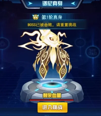 赛尔号用几米打谱尼真身-几米打法谱尼真身策略