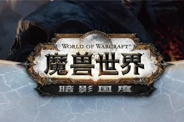 魔兽世界维护后稀有会刷新么-魔兽维护后稀有刷新规律