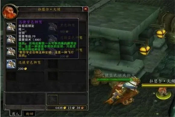 魔兽世界飞行点怎么共享给小号-高效共享魔兽飞行点