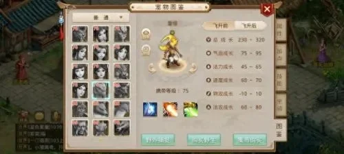 问道果果怎么获得-问道果果寻秘境