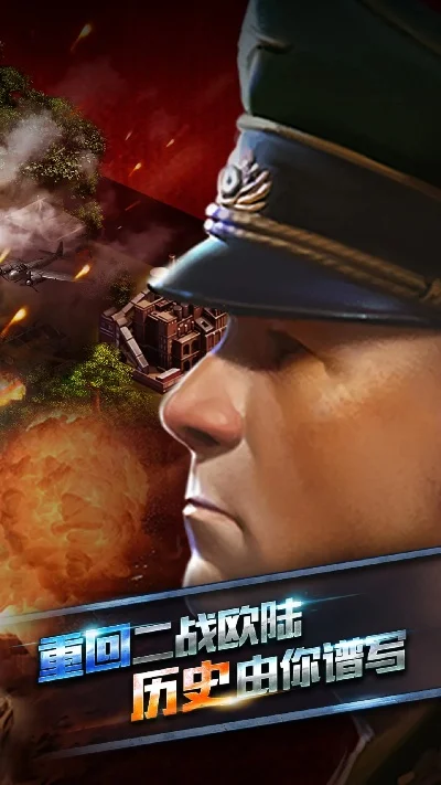 穿越1941游戏攻略-穿越1941战火重燃