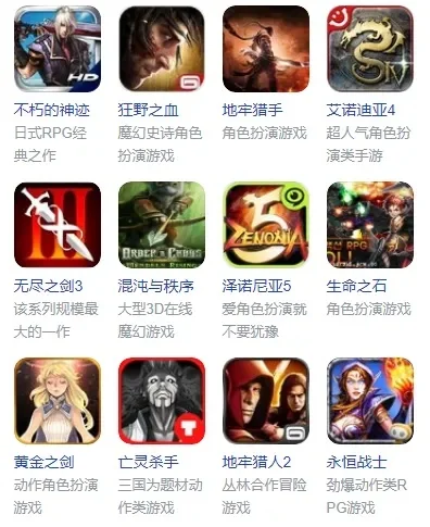 游戏推荐手游经典手游排行榜-经典手游推荐榜单