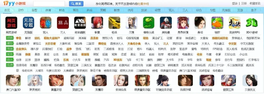 电玩城手机游戏排行榜-电玩城手游怀旧榜