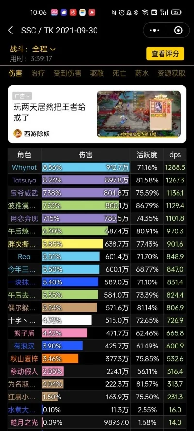 有绝杀技的手游排行榜-绝杀技手游排行榜