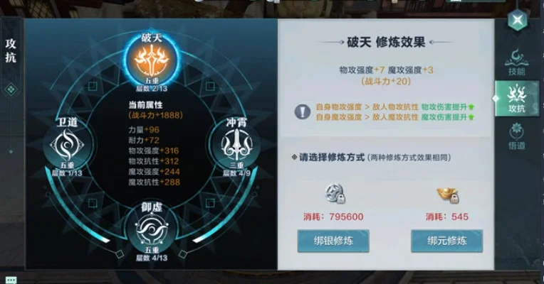 雪鹰领主游戏前期攻略-雪鹰前期攻略指南