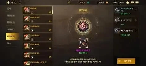 韩服dnf手游首饰散装推荐-韩服DNF散装首饰指南