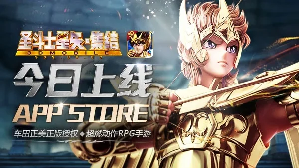 圣斗士星矢集结为什么下架了-圣斗士下架原因分析