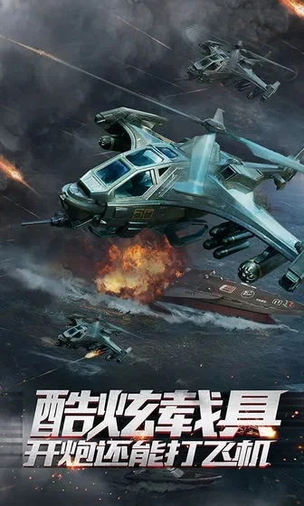 现代战场类手游排行榜-现代战场手游推荐榜