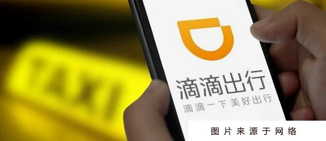 滴滴司机如何注销-滴滴司机注销指南