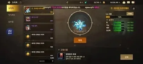 韩服dnf手游商城宠物进化-韩服DNF手游宠物进化解析