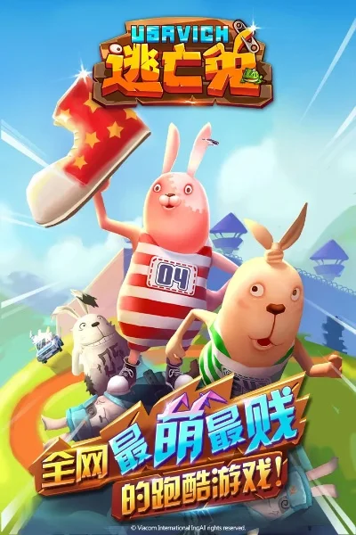 逃跑游戏推荐手游游戏排行榜-推荐逃跑手游游戏排行榜
