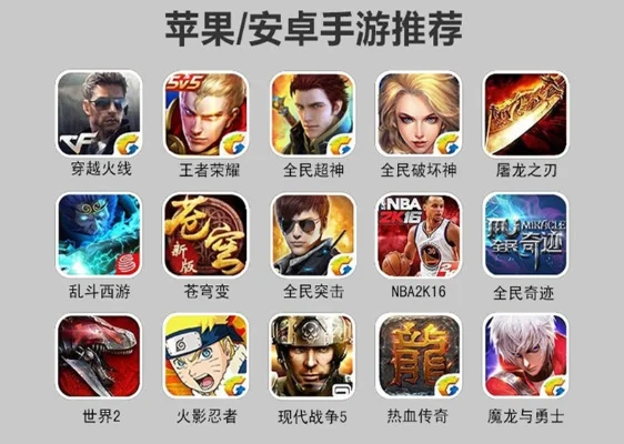 苹果游戏推荐角色扮演手游排行榜-苹果平台RPG手游推荐