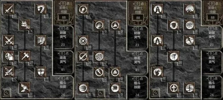 暗黑2圣骑士加点祝福之锤-圣骑士祝福之锤加点攻略