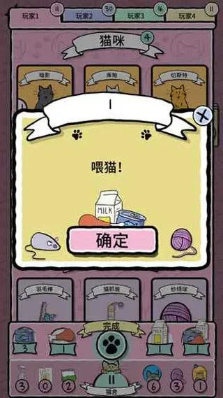 猫眼游戏整人教学攻略-猫眼游戏整人攻略
