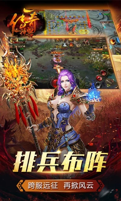 焦作传奇手机游戏排行榜-焦作特色游戏推荐