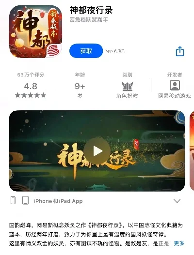 苹果手机卡牌类手游排行榜-苹果手机卡牌手游排行
