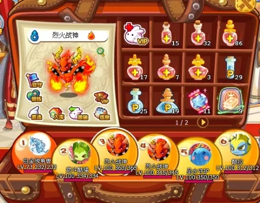 洛克王国里面火神怎么超进化-洛克王国火神超进化攻略
