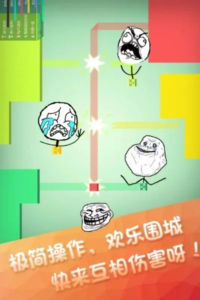 苹果版最囧的游戏攻略-苹果游戏问题多