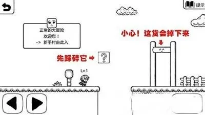 正常小冒险游戏攻略-小冒险游戏入门指南