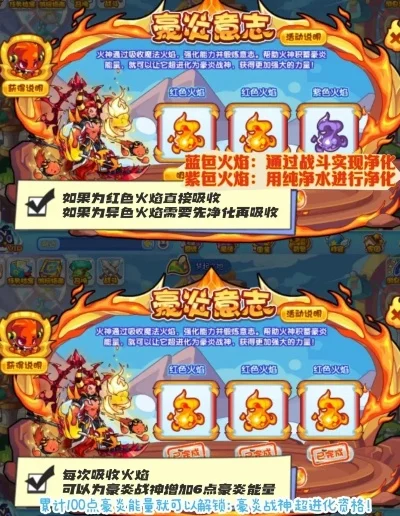 洛克王国火灵石如何获取-洛克王国火灵石获取方法