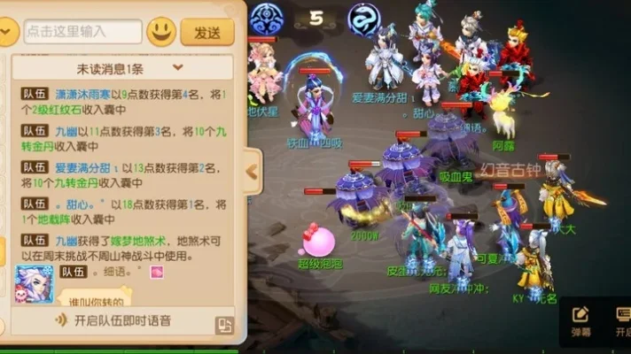 梦幻手游地煞实力排行榜-梦幻手游地煞实力排行