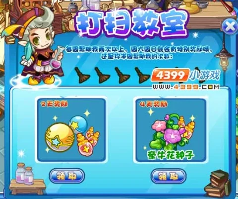 洛克王国安格在哪-洛克王国安格寻踪记