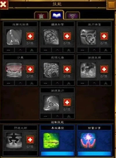 火炬之光2异域行者加点方法分享-异域行者最佳加点方法
