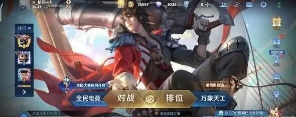 王者星会员入口在哪里-王者星会员入口详解