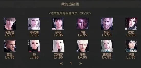 洛奇英雄传内容任务攻略-洛奇英雄传任务攻略