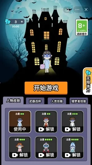 梦境大逃亡的游戏攻略-梦境解谜大逃亡