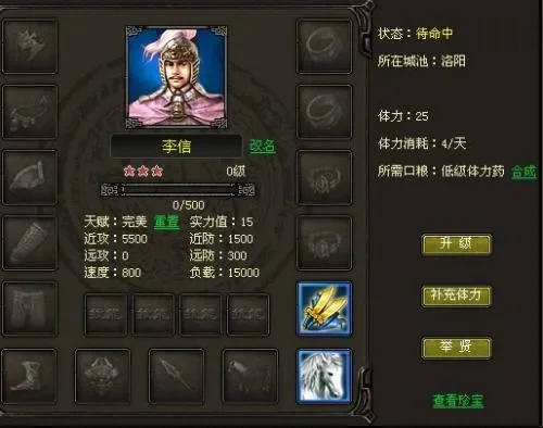 烽火战国装备怎么获得-烽火战国装备获取指南