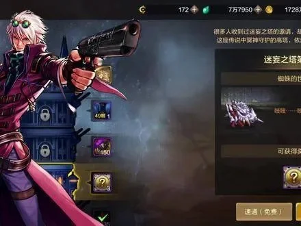 dnf手游28号武器活动-dnf28号武器活动攻略