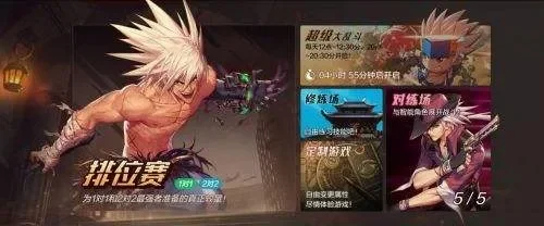 dnf手游不祥任务怎么做-dnf手游不祥任务攻略