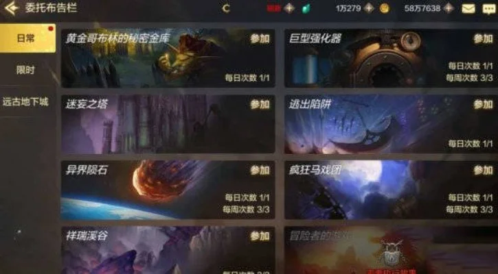 dnf手游不删档怎么升级-不删档升级效率攻略
