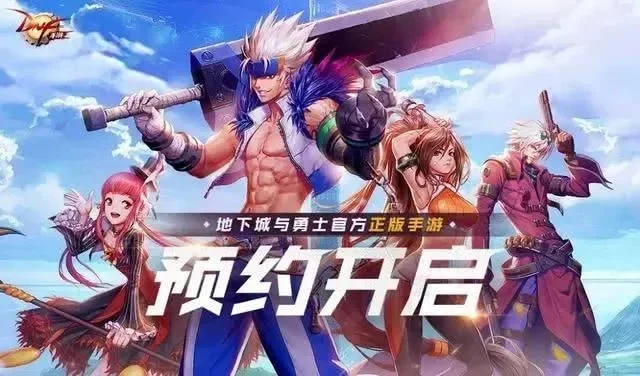 dnf手游七天活动攻略-DNF手游七天活动攻略