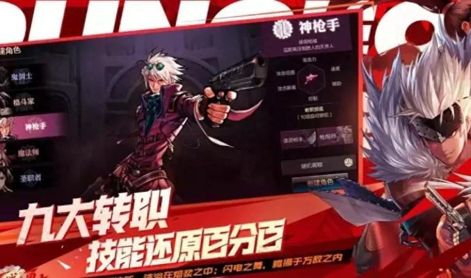 dnf 苹果手游怎么玩-DNF苹果手游新手指南