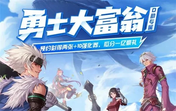 DNF大富翁手游经营技巧-DNF大富翁致富攻略