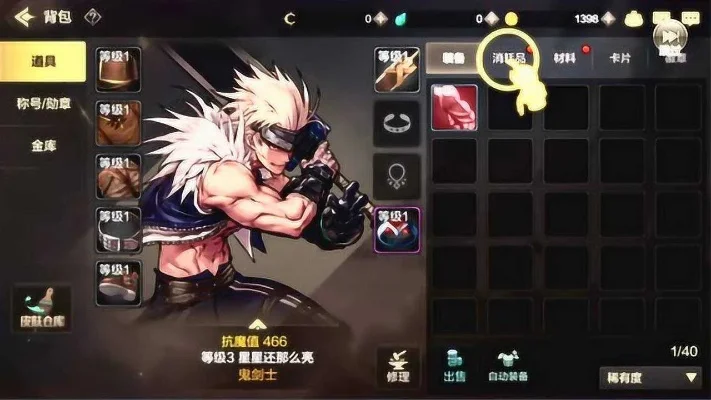 dnf手游ios测试链接-DNF手游iOS版深度体验