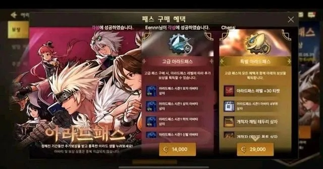 韩服dnf手游角色打团-DNF手游打团核心攻略