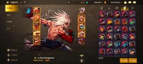 dnf手游韩服武神戴爪-武神巅峰之选戴爪