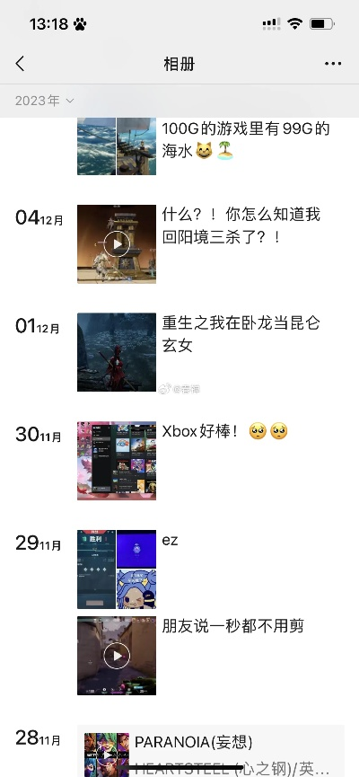 绝望的朋友圈怎么发-游戏玩家宣泄指南