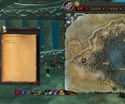 魔兽世界寻找证据任务在哪接-魔兽世界寻证任务指南