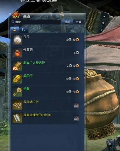剑灵悬赏任务攻略-剑灵悬赏高效通关