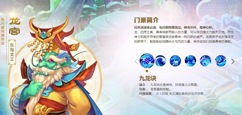 龟速龙宫加点顺序-龟速龙宫加点指南